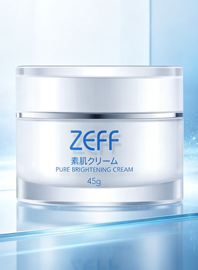 日本zeff素颜霜懒人霜官方正品