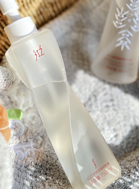 HUNGCHI/红之脸部深层清洁卸妆油