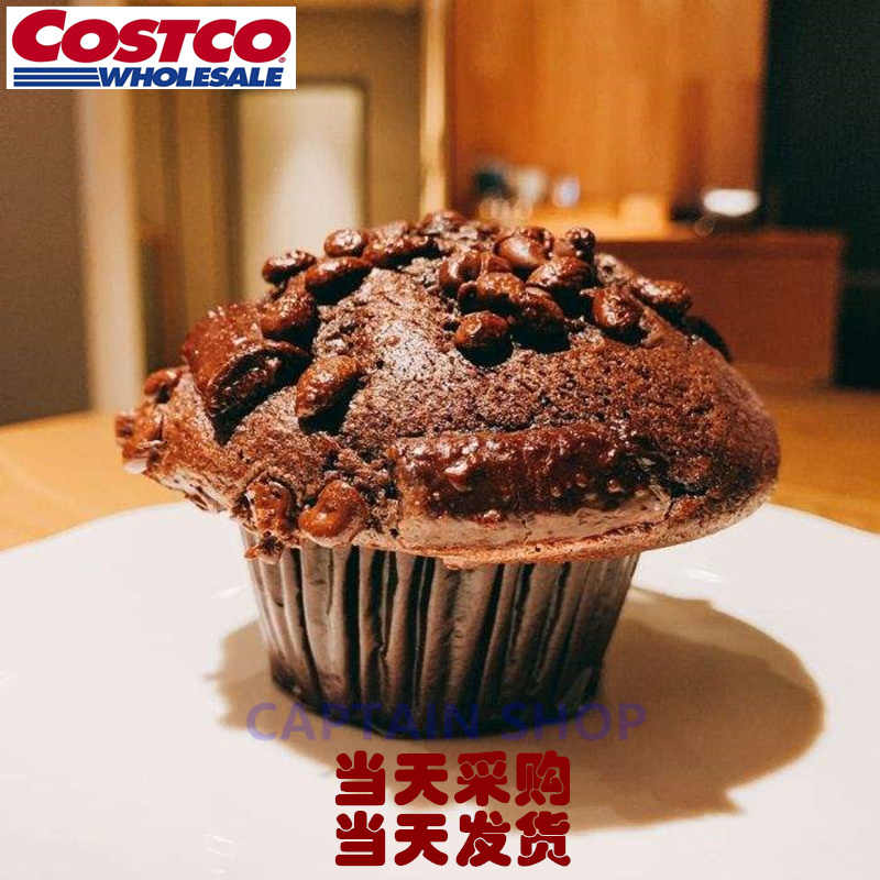 蓝莓巧克力 新人首单立减十元 21年9月 淘宝海外