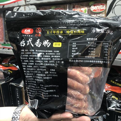 现货上海Costco开市客代购网红大成台畜台式香肠经典原味1kg烘焙 - 图0