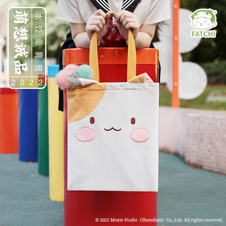 【水饺单肩包】萌想诚品如果历史是一群喵 历史猫毛绒背包单肩包,淘宝优惠券,粉丝福利购,淘宝优惠卷