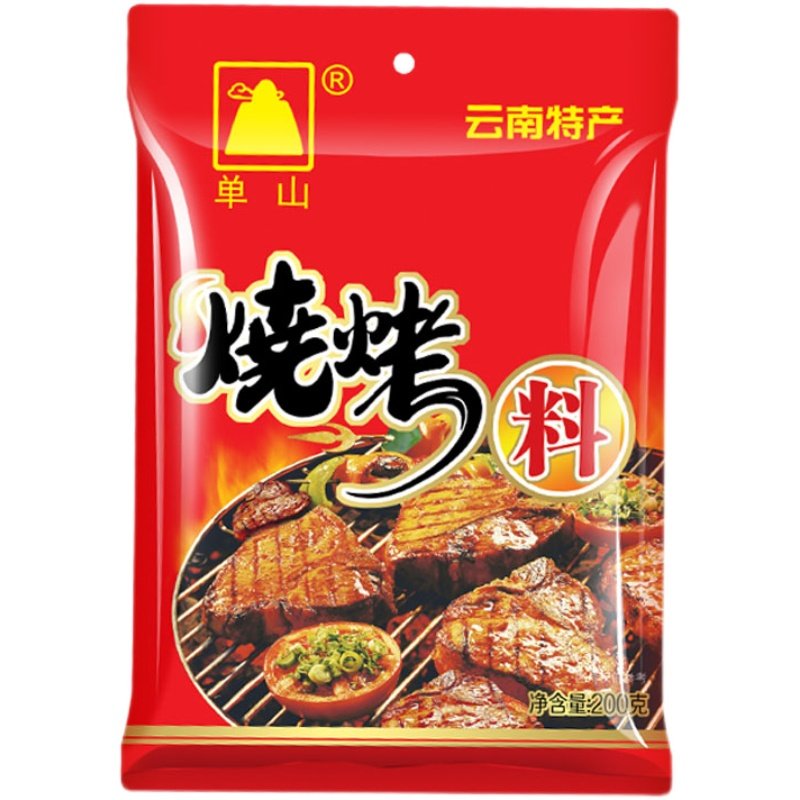 云南单山烧烤料孜然椒盐五香腌肉料撒料蘸料烤肉料羊肉串家用调料,淘宝优惠券,粉丝福利购,淘宝优惠卷