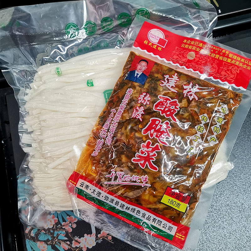 新鲜饵丝云南特产方便速食袋装饵丝曲靖煮饵丝块粑粑小吃腾冲饵丝_虎窝淘