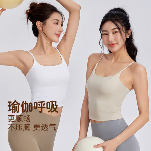 neverme瑜伽吊带背心女防震跑步健身文胸美背带胸垫运动内衣夏季 - 图1