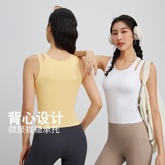 neverme运动内衣女跑步防震防下垂瑜伽上衣健身训练背心外穿内搭