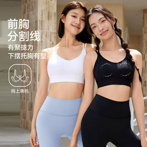 neverme美背运动内衣女防震聚拢瑜伽健身细带文胸吊带可外穿背心 - 图0