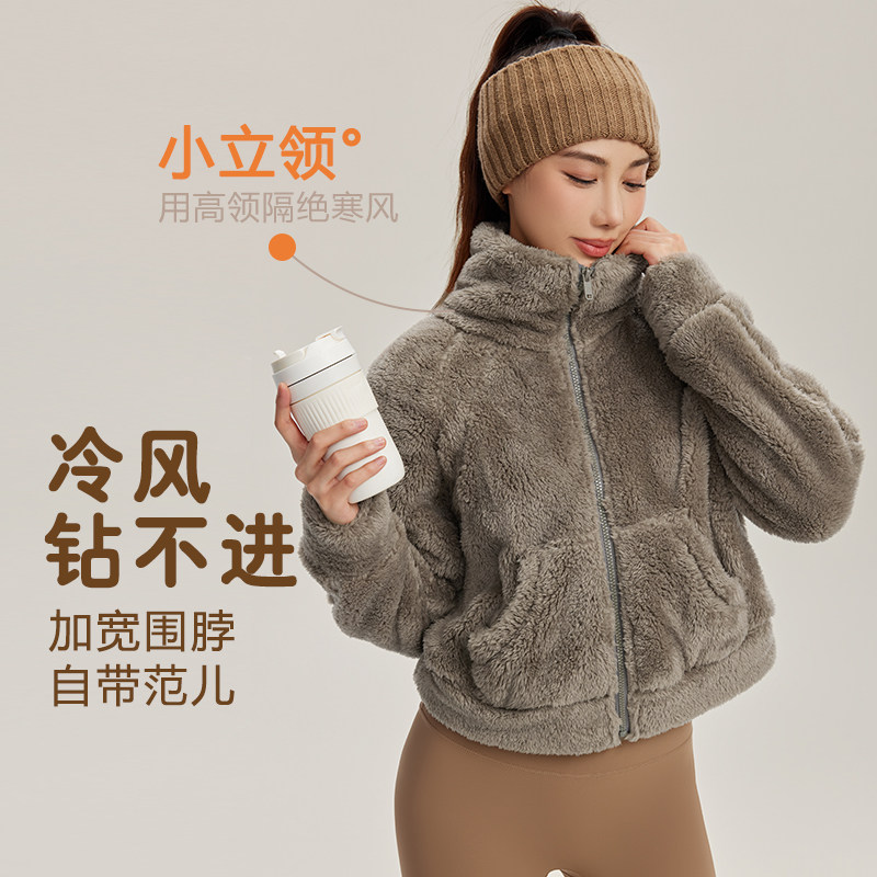neverme毛绒运动外套女保暖宽松健身休闲户外日常训练拉链立领冬,淘宝优惠券,粉丝福利购,淘宝优惠卷