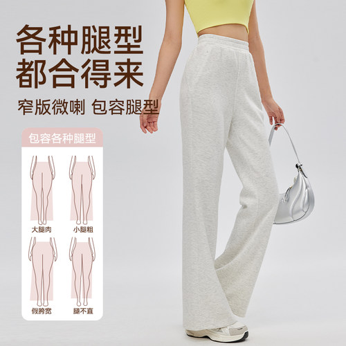 neverme运动长裤女轻薄微喇高腰提臀显瘦修身运动瑜伽阔腿卫裤秋 - 图0