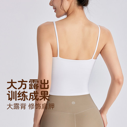 neverme瑜伽吊带背心女防震跑步健身文胸美背带胸垫运动内衣夏季 - 图0