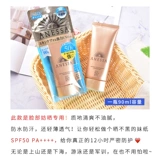 Shiseido, увлажняющий освежающий солнцезащитный крем для лица, 90г