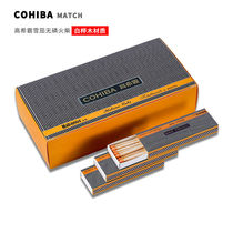 COHIBA High Hibar Professional Cigar with Phosphorus Free Pure White Birch Wood Lengthened Match Cigar Utensil 24 Small Box 1