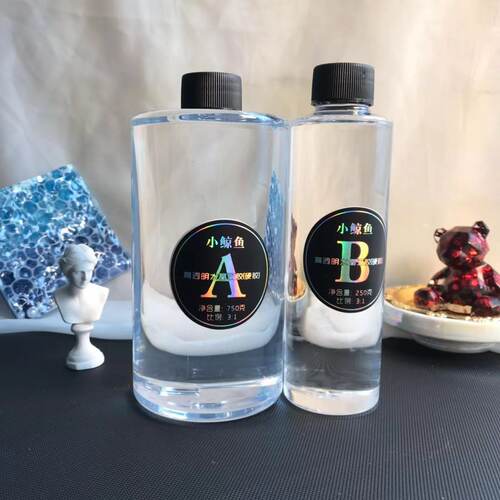 小鲸鱼diy 高透水晶滴胶环氧树脂ab胶硅胶模具手工制作材料包套装 - 图0