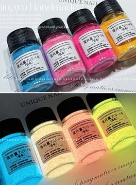 小鲸鱼diy 夜光重力沙 夜光闪粉细沙 高亮不糊油流麻分层渐变材料