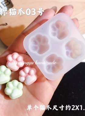 鲸鱼diy滴胶流沙迷你猫爪模具