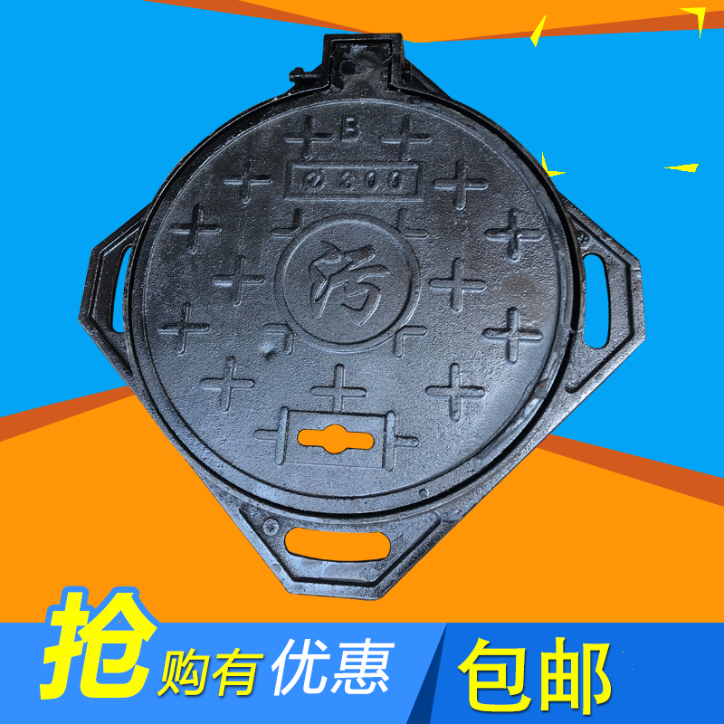 球墨铸铁化粪池圆形窨井盖下水道盖300小井盖家用走小车污水井 - 图2