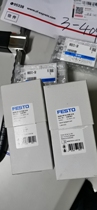 Brand new original FESTO HGDS-PP-12-YSRT-A-B 1187957 rotary clip in kind pictures