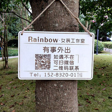 Декорации на дверь 定做木制实木营业牌休息中欢迎光临门牌挂牌二维码付款牌个性定制