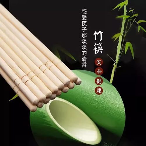 一次性筷子饭店专用竹筷外卖快餐卫生碗筷便宜方便家用餐具圆快子 - 图2