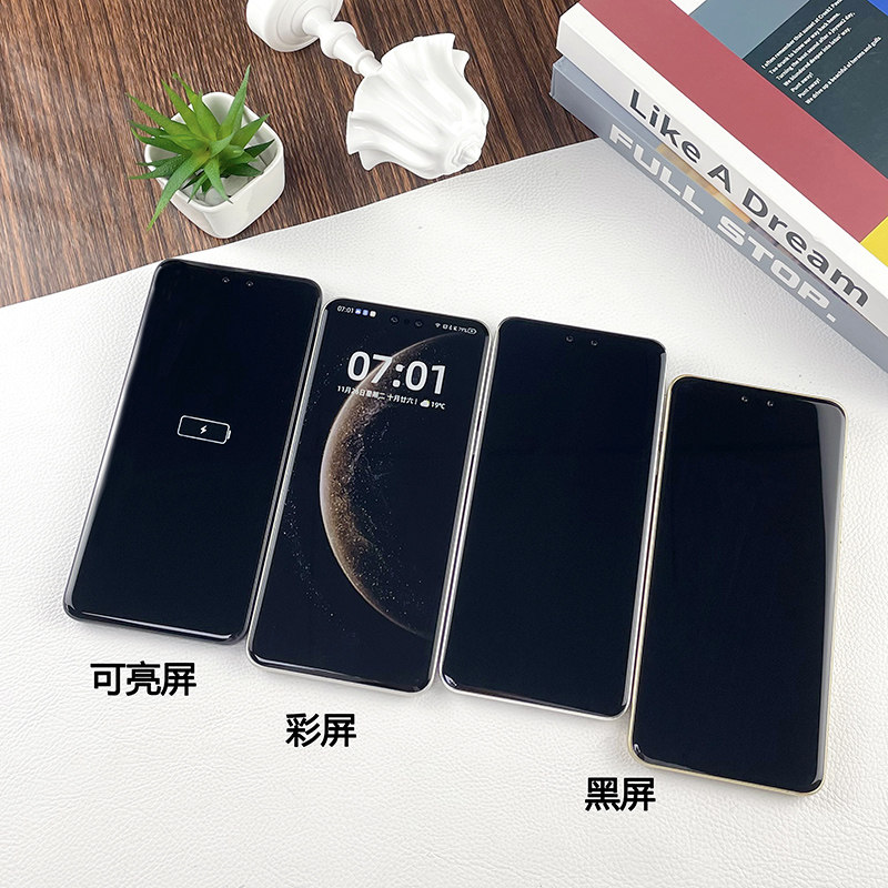 倍絮手机模型适用于华为MATE70/PRO/优享版/+/RS非凡大师黑屏亮屏