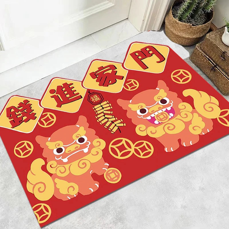 2025新年喜庆入户门垫进门地垫门口防滑脚垫家用蛇年红色地毯,淘宝优惠券,粉丝福利购,淘宝优惠卷