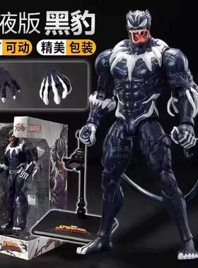 漫威中动毒液钢铁侠美国