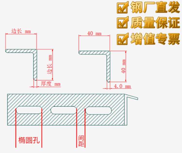 正宗304不锈钢冲孔角钢角铁带孔角钢货架空调三角架消防管道支架-图2