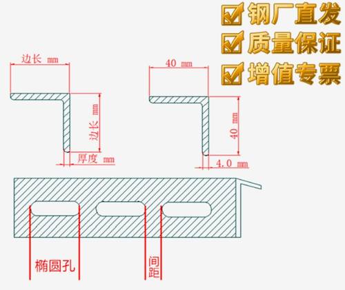 正宗304不锈钢冲孔角钢角铁带孔角钢货架空调三角架消防管道支架-图2