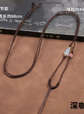 手工编织细款百搭吊坠绳女项链绳