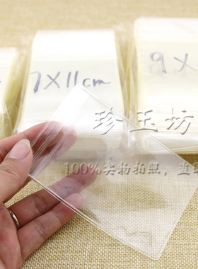珠宝玉器首饰塑封袋 透明加厚自封袋密封袋饰品包装袋子pvc封口袋