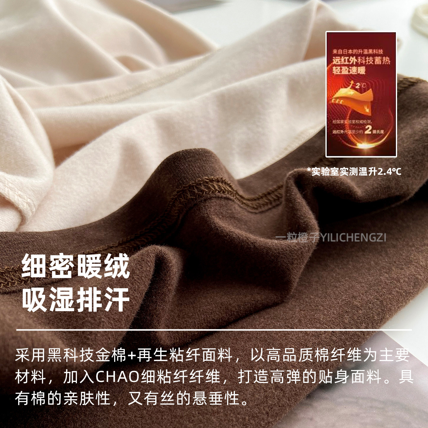 红色本命年保暖背心女带胸垫秋冬加绒吊带一体式免穿文胸内搭打底,淘宝优惠券,粉丝福利购,淘宝优惠卷