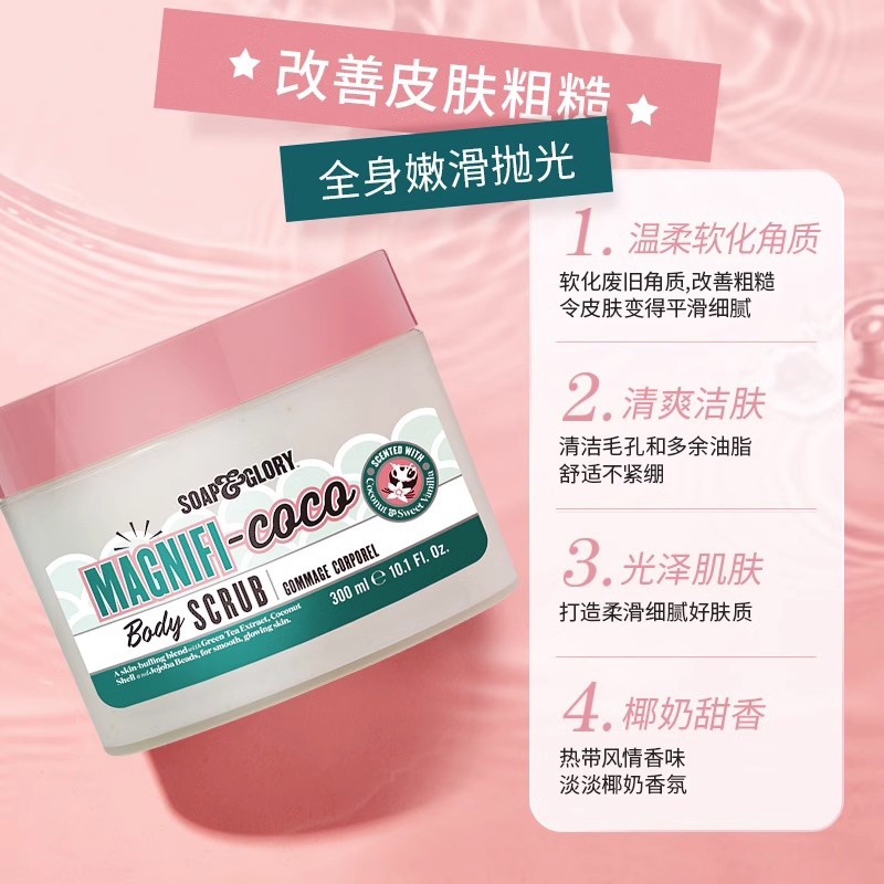  Boots海外身体乳液