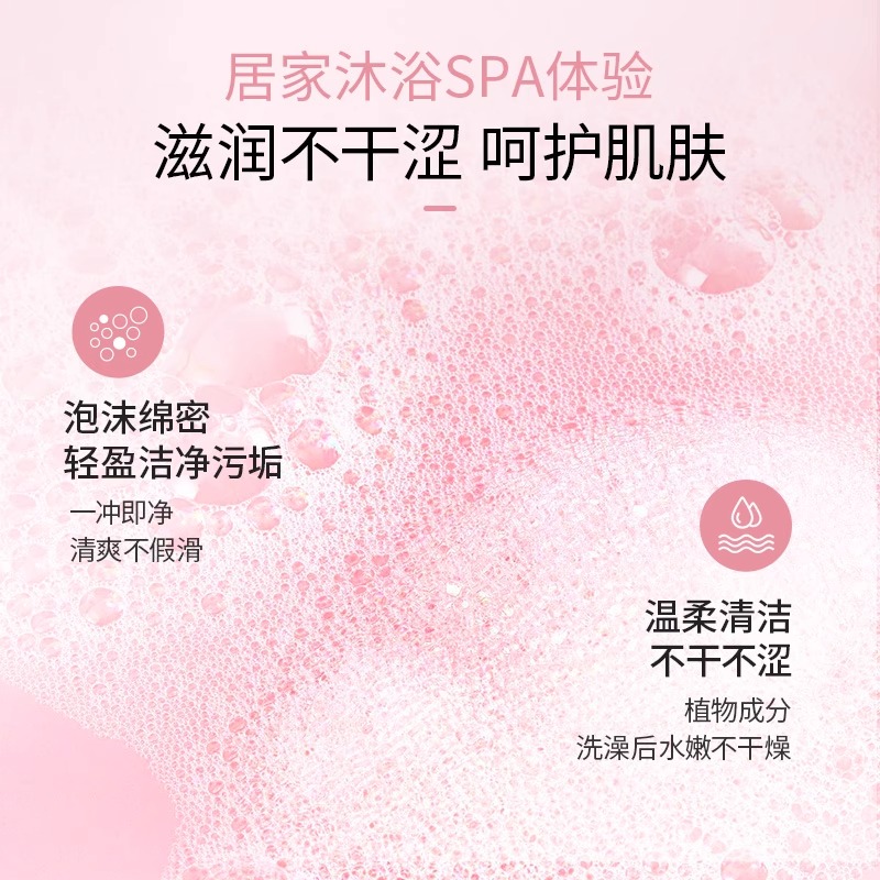 【U先试用】SoapGlory清透自我沐浴露迷你装75ml滋润香体