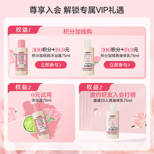 SoapGlory丝芙格芮烟酰胺沐浴露清洁500ml温和不刺激持久留香清洁 - 图3