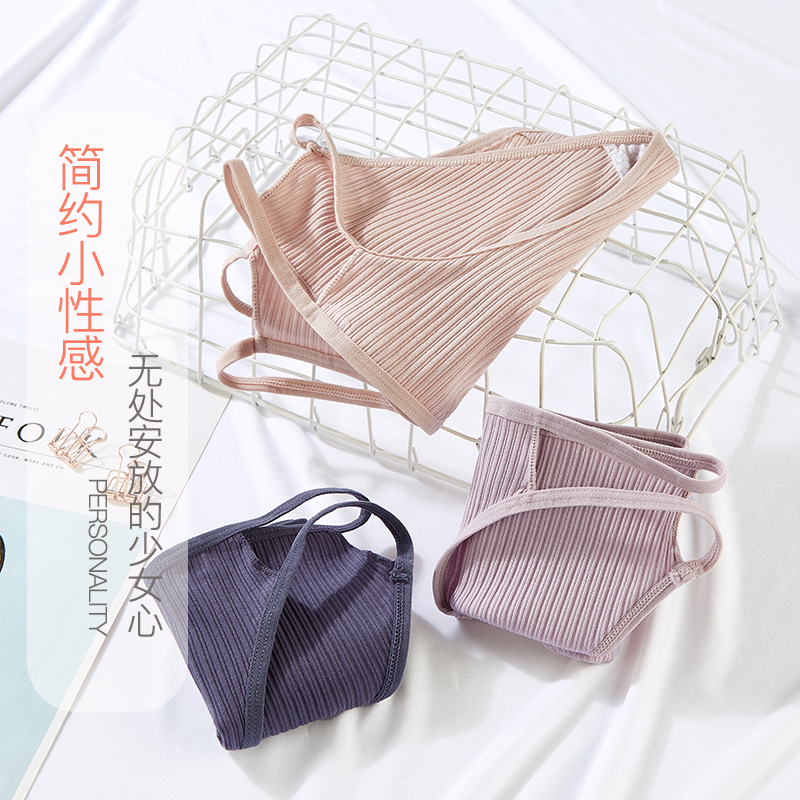 4条日系细带内裤女纯棉性感低腰透气无痕少女大码三角裤头可爱,淘宝优惠券,粉丝福利购,淘宝优惠卷