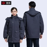 Зимний пуховик для работы, износостойкая куртка, увеличенная толщина, делается под заказ