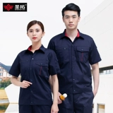 Мужской летний тонкий комбинезон, короткий рукав