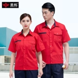 Мужской летний тонкий комбинезон, короткий рукав