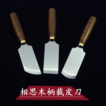 High-end phase Thing wood handle leather cutting and thin knife handmade leather with DIY open material shovel slim and round edge sloped edge
