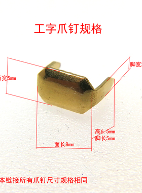 黄铜不锈钢皮带环爪钉DIY固定扣
