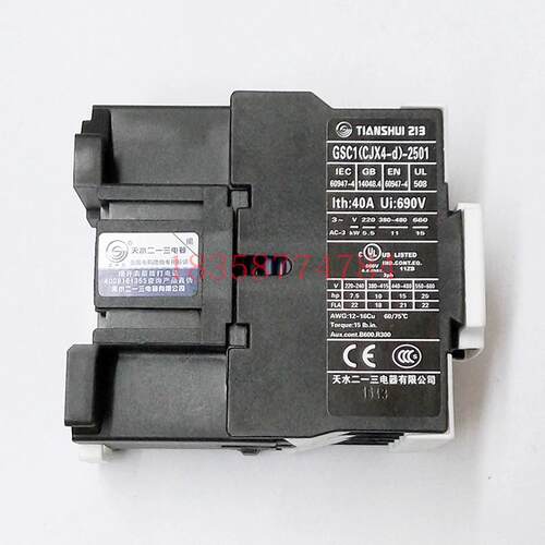 正品GSC1(CJX4-d)-2501天水二一三213交流接触器替代LC1D259.A65 - 图2