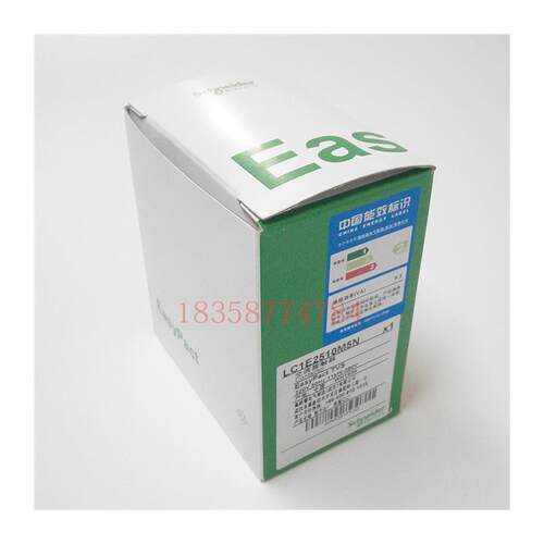 接触器LC1N2510Q5N替代LC1E2510Q5N AC380V经济型交流接触器 - 图3