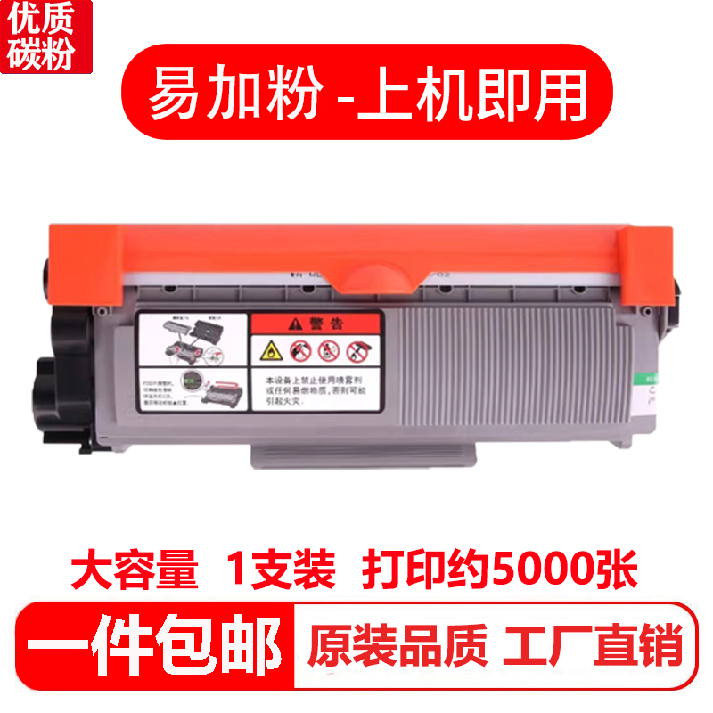 适用富士施乐DocuPrint P228db墨粉盒P228硒鼓碳粉P228b墨粉粉盒 - 图0