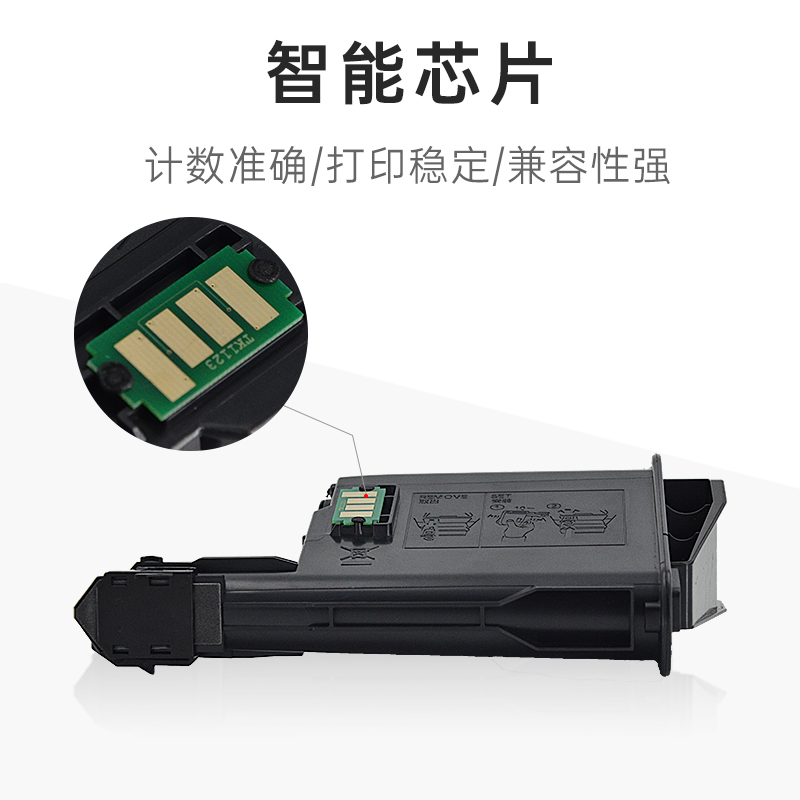 适用Kyocera京瓷Ecosys FS-1061DN碳粉粉盒FS-1061墨粉墨盒FS1061 - 图1