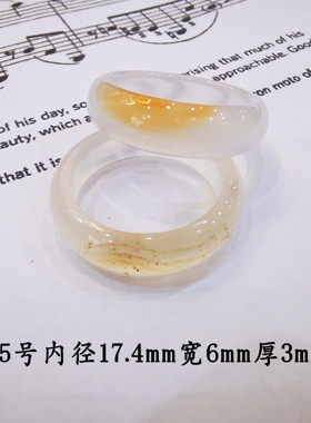 特价处理一图天然玉石指环情侣
