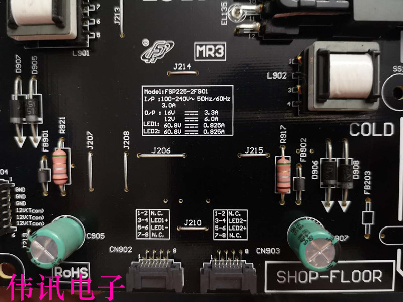 原装乐视超3 X55 L553C1电源板FSP225-2FS01 SH0P-FL00R测试好-图0