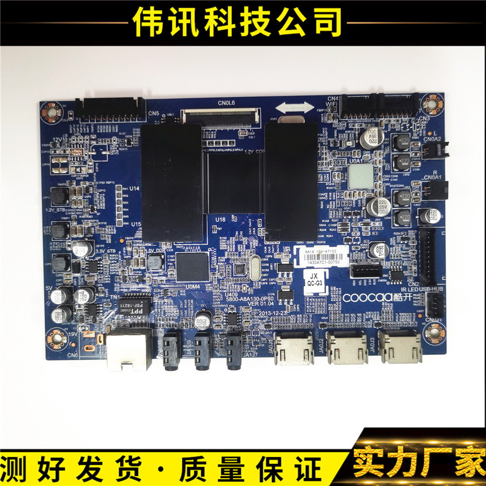 原装创维酷开49K1Y 42/55K1Y 42K1T主板5800-A8A130-0P00/50屏 - 图0