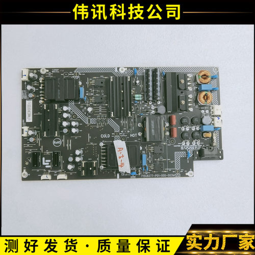 原装乐视L554UCNN超4 X55电源板715G8277-P01-000-003M测试好 - 图2