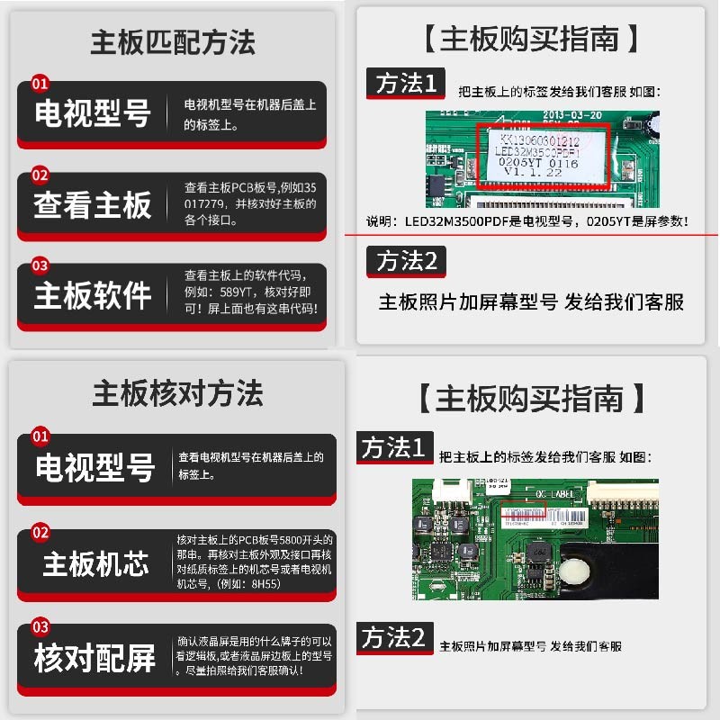 原装雷鸟43F165C主板TPD.T920T.PB773(T)屏PT430CT02-6测试好 - 图0