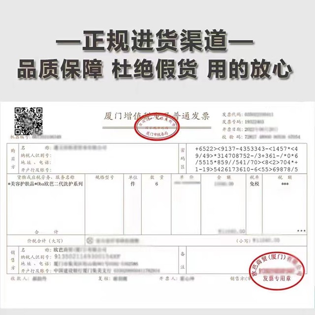 Opa shampoo genuine brand oba conditioner oil control anti-dandruff care set 1a opa second generation high nutrition