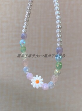 超可爱元气少女春夏新款小雏菊手链项链彩虹仿水晶贝壳花朵弹力